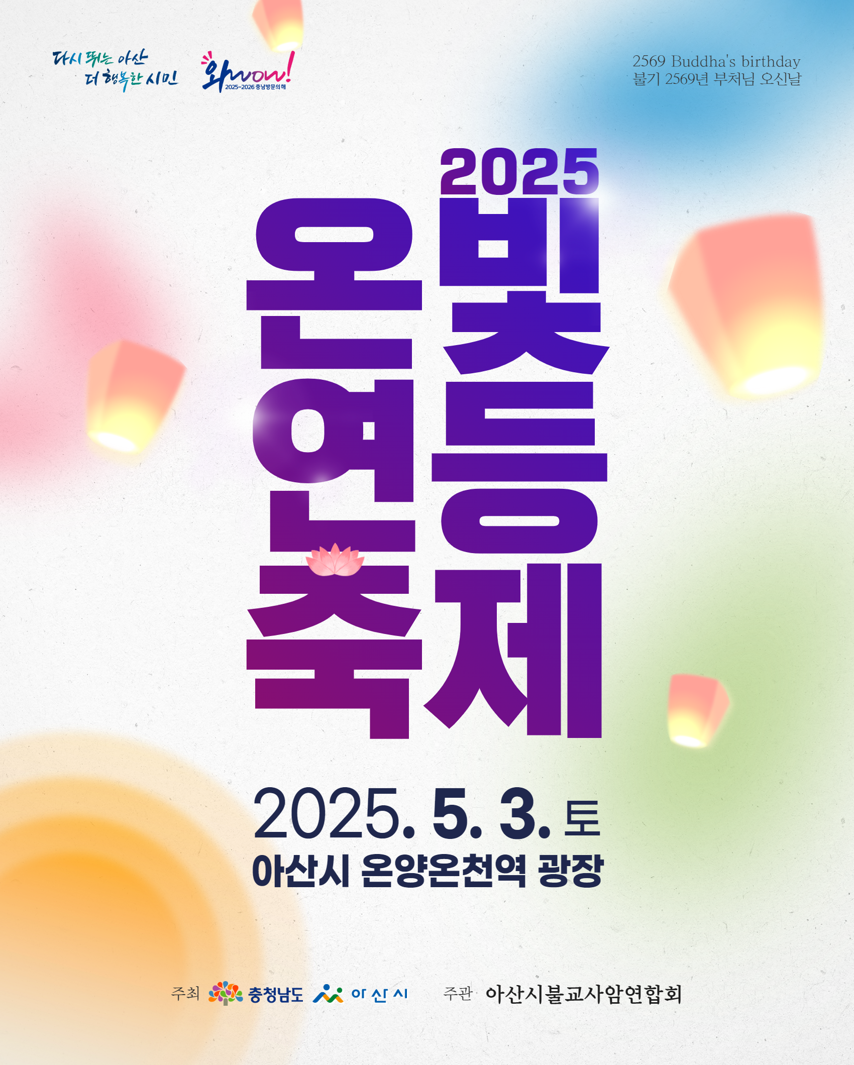 06a38c28159917edfb5af6c699b629b3_1745915018_8026.png