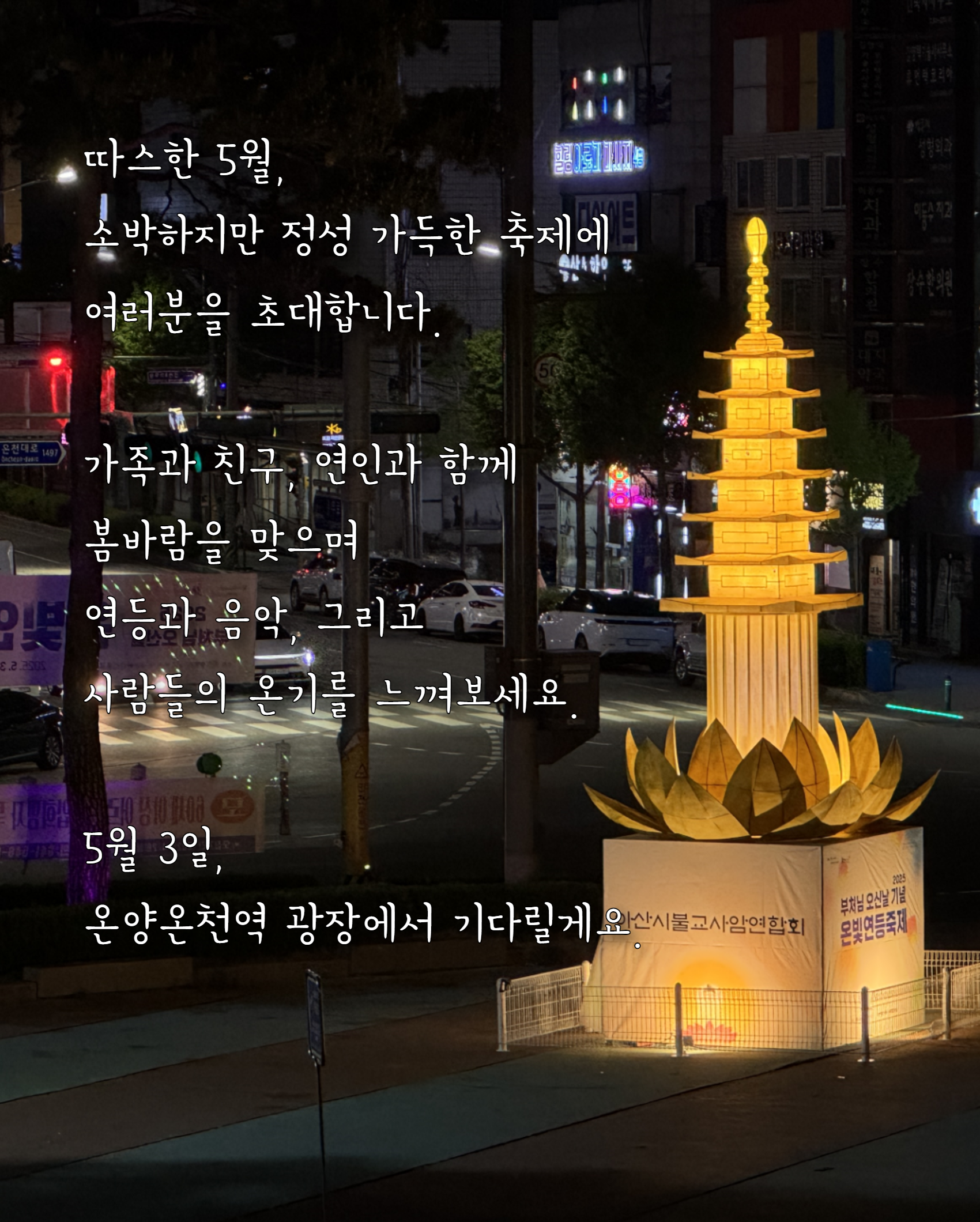 06a38c28159917edfb5af6c699b629b3_1745915019_9347.png